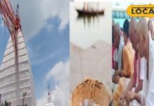 कब है मघा श्राद्ध? देवघर के आचार्य से जानिए पितरों के लिए क्यों है खास यह तिथि