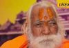 कभी लोग देते थे 1 रुपए का दान, अब 38,500 सैलरी, जानें राम मंदिर के मुख्य पुजारी की अनोखी दास्तां