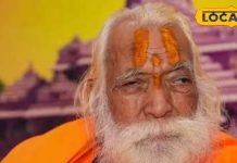 कभी लोग देते थे 1 रुपए का दान, अब 38,500 सैलरी, जानें राम मंदिर के मुख्य पुजारी की अनोखी दास्तां
