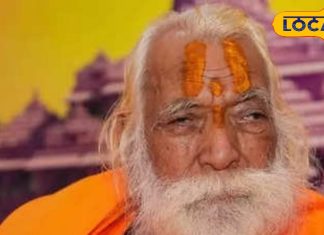 कभी लोग देते थे 1 रुपए का दान, अब 38,500 सैलरी, जानें राम मंदिर के मुख्य पुजारी की अनोखी दास्तां