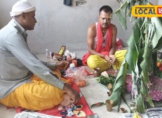 किसी भी अनुष्ठान के लिए अब नहीं पड़ेगा भटकना, दरभंगा विश्वविद्यालय उपलब्ध कराएगा पुरोहित-Now you will not have to wander for any ritual, Darbhanga University will provide priests