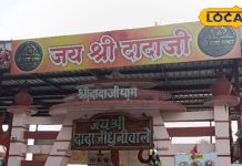 खंडवा का अनोखा मंदिर 24 घंटे भक्तों के लिए रहता है खुला, 1930 से आजतक जल रही पवित्र अग्नि