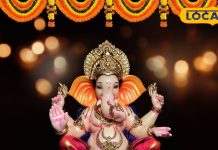 गणेश चतुर्थी पर आज बन रहा अद्भुत संयोग, इस मुहूर्त में करें पूजा, मिलेगा कई गुना अधिक फल!