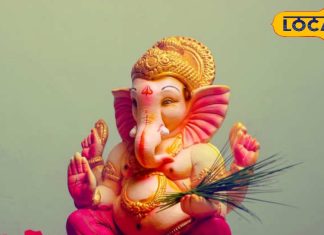 गणेश चतुर्थी पर बन रहा अद्भुत संयोग, मिलेगा कई गुना अधिक फल, ज्योतिषी से जानें स्थापना का मुहूर्त