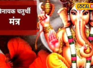 गणेश भगवान के 12 नाम दिला सकते हैं सफलता, हर तंगी हो जाएगी दूर! इस दिन करें उच्चारण