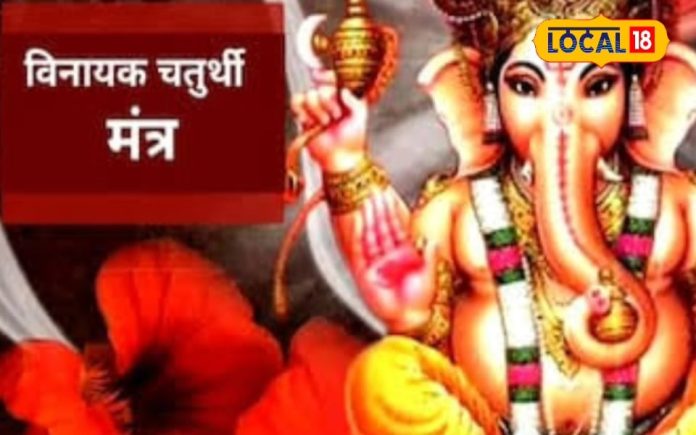 गणेश भगवान के 12 नाम दिला सकते हैं सफलता, हर