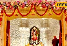 घंट-घड़ियाल के बीच रामलला के दरबार में जन्म लेंगे लड्डू गोपाल, भक्तों में बांटा जाएगा 20 कुंतल पंजीरी और 80 किलो पंचामृत प्रसाद