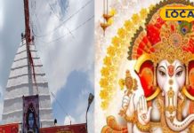 घर ले आएं बप्पा की ऐसी मूर्ति संकट होंगे दूर! खरीदने जाएं तो सूंड की दिशा के साथ रंग का भी रखें ध्यान