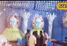 चंदा मामा की थीम बनकर तैयार हुआ कचहरी चौक का राजा, पंडाल में विराजे गणेश जी