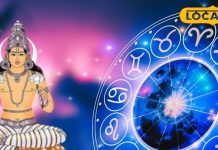 चंद्र देव बदलेंगे अपना स्थान, इस राशि के जातकों के बनेंगे बिगड़े कार्य, इन लोगों के घर आएंगी खुशियां