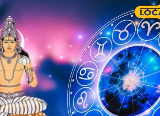 चंद्र देव बदलेंगे अपना स्थान, इस राशि के जातकों के बनेंगे बिगड़े कार्य, इन लोगों के घर आएंगी खुशियां