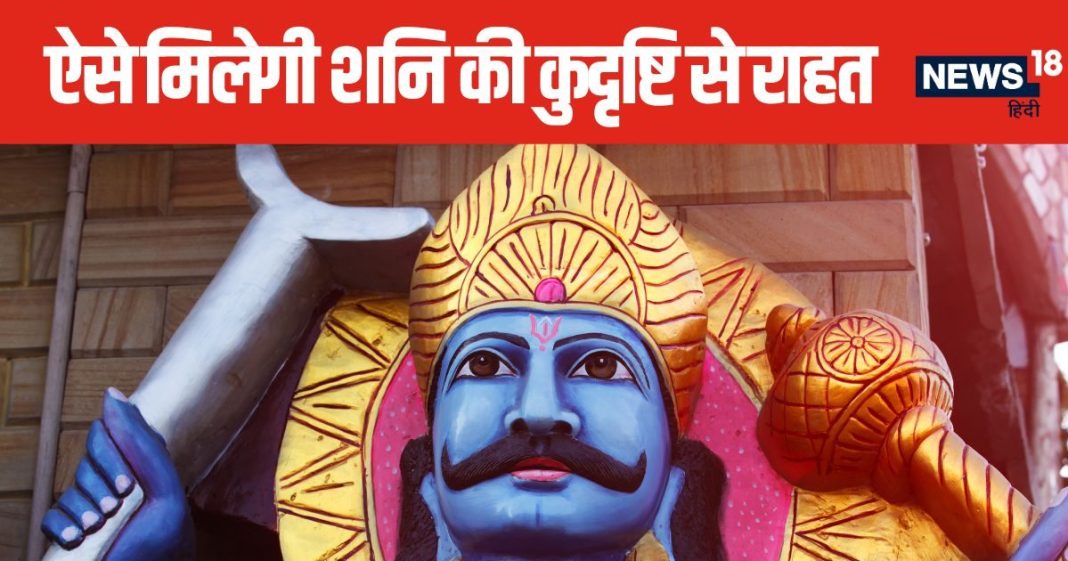 जलते दीपक में डाल दें बस 1 चीज, साढ़ेसाती और ढैय्या से मिलेगी राहत! शनि दोष से छुटकारा पाने का सरल उपाय