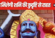जलते दीपक में डाल दें बस 1 चीज, साढ़ेसाती और ढैय्या से मिलेगी राहत! शनि दोष से छुटकारा पाने का सरल उपाय