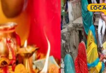 जितिया व्रत के दिन न करें ये गलतियां, संतान पर पड़ेगा नकरात्मक प्रभाव