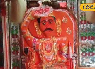 जैसे ही गांव में आता था चोर, मूर्ति देने लगती थी आवाज! इस मंदिर की गजब कहानी