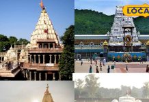 तीर्थ यात्री योजना: जोधपुर से सबसे ज्यादा आवेदन, ऐसे देखे अपना लॉटरी परिणाम, इन स्थलों पर मिलेगा यात्रा का अवसर