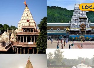 तीर्थ यात्री योजना: जोधपुर से सबसे ज्यादा आवेदन, ऐसे देखे अपना लॉटरी परिणाम, इन स्थलों पर मिलेगा यात्रा का अवसर