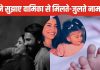 दीपिका-रणवीर की बेबी गर्ल के लिए नेटिजेंस ने सुझाया नाम, ‘वामिका’ से भी है यूनीक