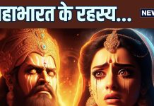 द्रौपदी के पिता ने खुद अपनी ही बेटी के लिए क्यों मांगा था जीवनभर का कष्ट? जन्म से जुड़ा ये सच नहीं जानते होंगे आप