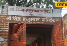 द्वापर काल से जुड़ा है इस मंदिर का इतिहास, भक्तों की मनाकामना होती है पूर्ण