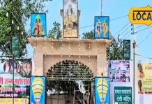 द्वापर युग में बृज के सबसे बड़े राजा थे वृषभान, उनके पास थी 11 लाख गायें, राधा-रानी से है कनेक्शन