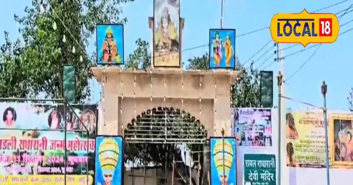 द्वापर युग में बृज के सबसे बड़े राजा थे वृषभान,