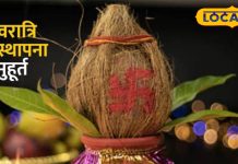 नवरात्रि में पालकी पर सवार होंगी मां दुर्गा, क्या देश-दुनिया में आएगा भूचाल? अयोध्या के ज्योतिषी से जानें सब