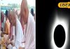पितृ पक्ष पर चंद्र और सूर्य ग्रहण का साया, क्या पितर स्वीकार करेंगे श्राद्ध? ज्योतिषी से जानें शुभ या अशुभ
