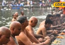 पितृ पक्ष में जरूर करें ये काम, नहीं तो दरवाजे पर इंतजार करेंगे पितर! नैनीताल के विद्वान ने किया सावधान