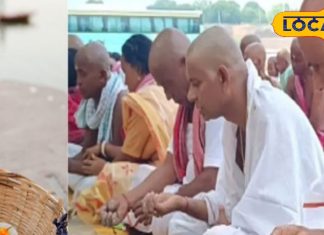 पितृ पक्ष में पितरों के लिए नहीं करते तर्पण, नहीं तो जीवनभर रहेगी तकलीफ