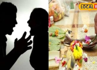 पितृपक्ष में अगर दिख रहे हैं यह संकेत, तो घर में है पितृदोष, हरिद्वार के ज्योतिषी से जानें मुक्ति के उपाय