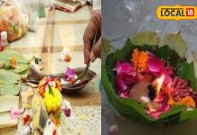 पितृपक्ष में इस बार घट रही है पहली तिथि, इस दिन करें पड़वा और पूणिमा का श्राद्ध, पितर होंगे प्रसन्न!