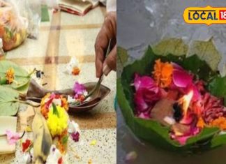 पितृपक्ष में इस बार घट रही है पहली तिथि, इस दिन करें पड़वा और पूणिमा का श्राद्ध, पितर होंगे प्रसन्न!