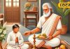 पितृपक्ष में किन ब्राह्मणों को भोज कराएं? आचार्य से जानें नियम, ताकि पितरों तक पहुंचे आपका श्राद्ध