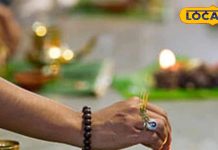 पितृपक्ष में तर्पण करते समय भूल कर भी न करें ये गलतियां