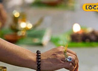 पितृपक्ष में तर्पण करते समय भूल कर भी न करें ये गलतियां