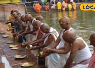 पितृपक्ष में भूलकर भी न करें ये काम, अनजाने में पितरों को कर देंगे नाराज