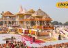 फिर होने जा रही है प्राण प्रतिष्ठा, 22 जनवरी को दोबारा सजधज कर तैयार होगा अयोध्या, अब राम मंदिर में क्या होगा?