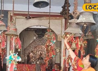 बड़ा ही चमत्कारी है यह मंदिर, यहां दर्शन मात्र से मिल जाता है मनचाहा जीवनसाथी! जानें मान्यता