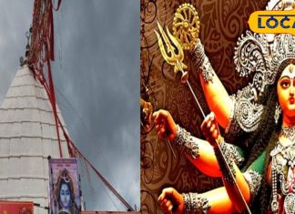 बाबा धाम में अनोखी तरह से मनाई जाती है नवरात्रि, पूजा के दौरान बंद रहते पट