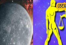 बुध के गोचर से बदलेगी इन चार राशियों की किस्मत, 10 अक्टूबर से शुरू होगा अच्छा समय!