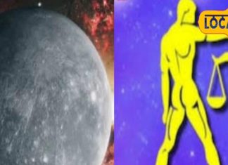 बुध के गोचर से बदलेगी इन चार राशियों की किस्मत, 10 अक्टूबर से शुरू होगा अच्छा समय!