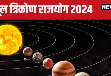 बुध, शुक्र और शनि ने मिलकर बनाया मूल त्रिकोण राजयोग, इन 5 राशियों की होगी बल्ले-बल्ले, धन लाभ और खुशखबरी के योग
