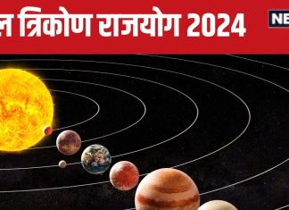 बुध, शुक्र और शनि ने मिलकर बनाया मूल त्रिकोण राजयोग, इन 5 राशियों की होगी बल्ले-बल्ले, धन लाभ और खुशखबरी के योग