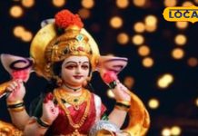 भाद्रपद अष्टमी से लगातार 16 दिन करें ये उपाय, घर में होगी पैसों की बारिश! काशी के ज्योतिषी से जानें विधि