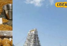 भूल से घर का मंदिर कभी हो जाए अशुद्ध तो क्या करें? शुद्धिकरण की ये विधि आएगी काम, जानें