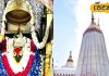 मां विंध्यवासिनी धाम में मंगला आरती का है विशेष महत्व