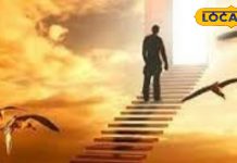 मृत्यु के बाद आत्मा का क्या होता है? पितृपक्ष में तर्पण से जुड़ी है पितरों की गति, आचार्य से समझें