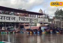 यहां तोता मुखी हनुमान जी का है अनोखा मंदिर, भगवान राम ने तुलसीदास को दिया था दर्शन, जानें मान्यता