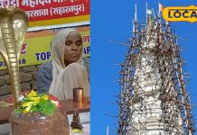 यहां पिंडी रूप में विराजमान हैं भगवान शिव, संतान प्राप्ति की मनोकामना होती है पूरी